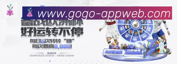 体育App 体育App